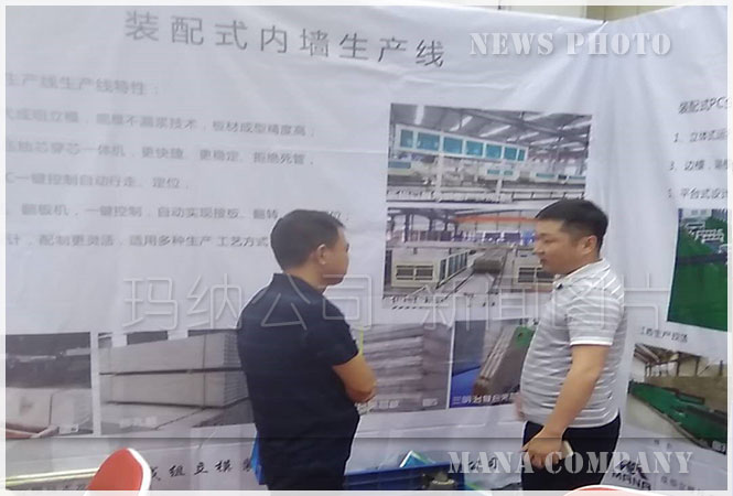 ���݉���Cչ���D2