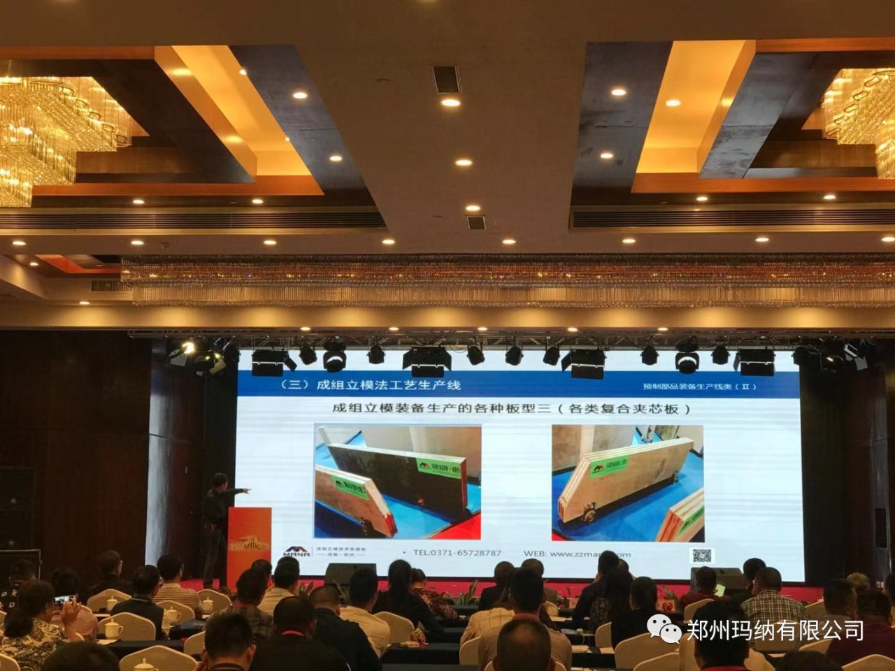 ��ģ�������a(ch��n)�����g